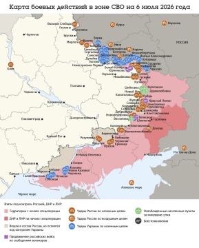 Карта боевых действий в зоне СВО на 6 июля 2026 года