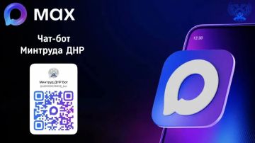 Минтруд ДНР запустил официальный чат-бот в национальном мессенджере MAX