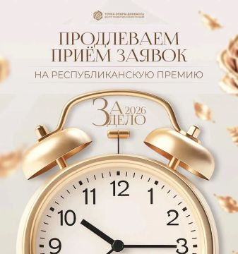 Прием заявок на участие в муниципальной премии «За дело» продлен до 7 июля