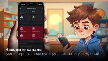 В Республике запустили сервис «Навигатор ДНР»