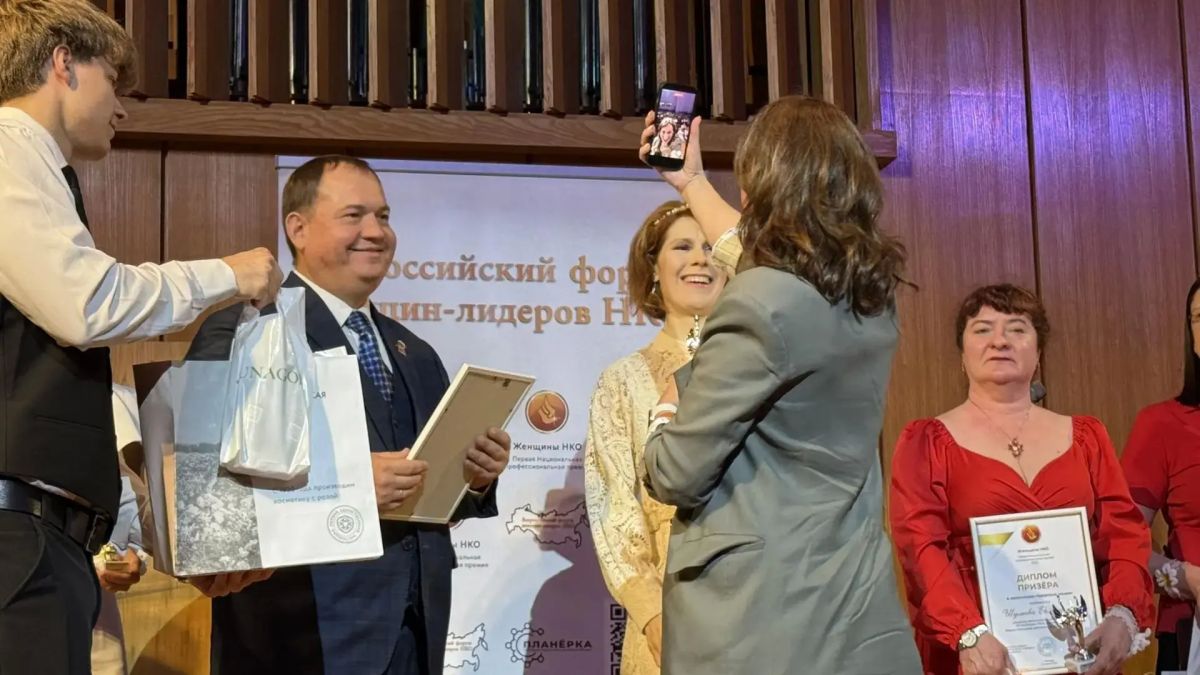 Национальная премия «Женщины НКО» 2026: представительница ДНР вошла в число лучших Национальная премия «Женщины НКО» 2026: представительница ДНР вошла в число лучших