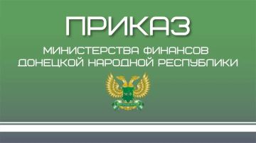Внимание! Изменения в кодах бюджетной классификации
