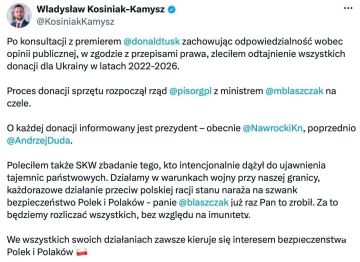 Польша решила рассекретить данные о помощи Украине: между союзниками разгорелся конфликт