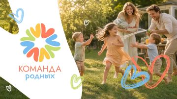 8 июля в России ежегодно отмечается День семьи, любви и верности