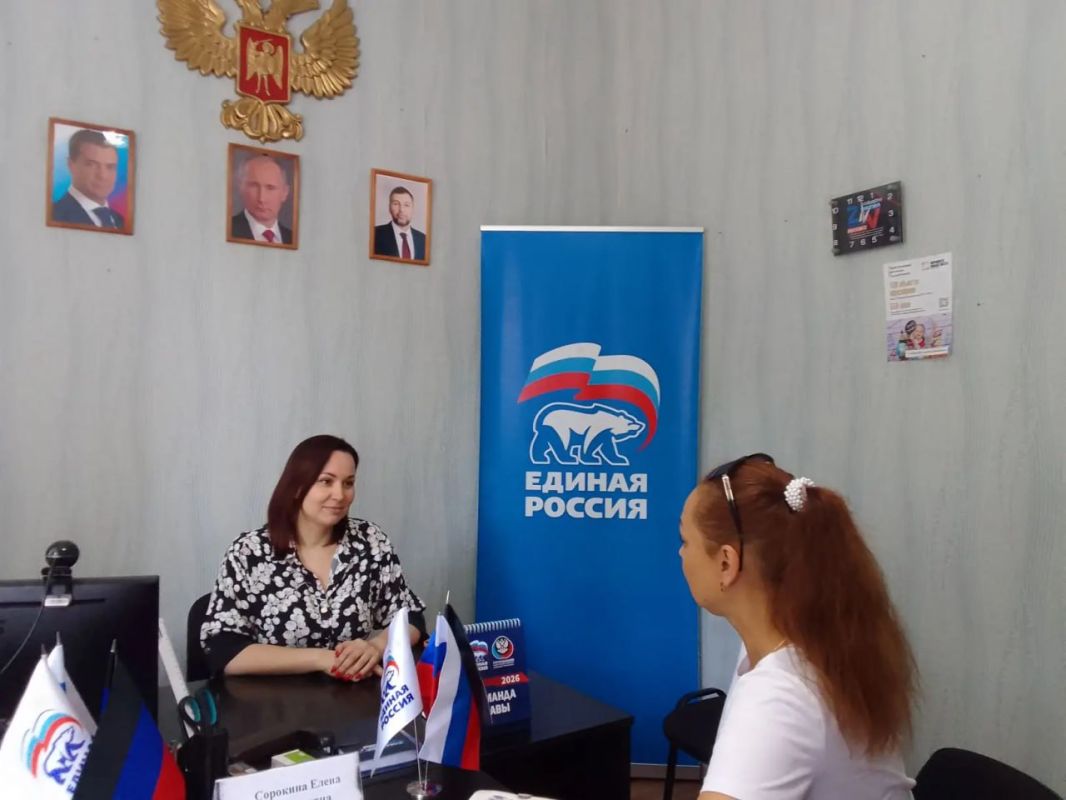 Сегодня, 6 июля 2026 года, в Кировском районе г. Донецка состоялся приём граждан в Общественной приемной Общественного Движения «Донецкая Республика» и Единой России