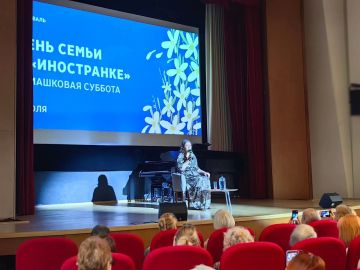 Ромашковая суббота: День семьи в Иностранке