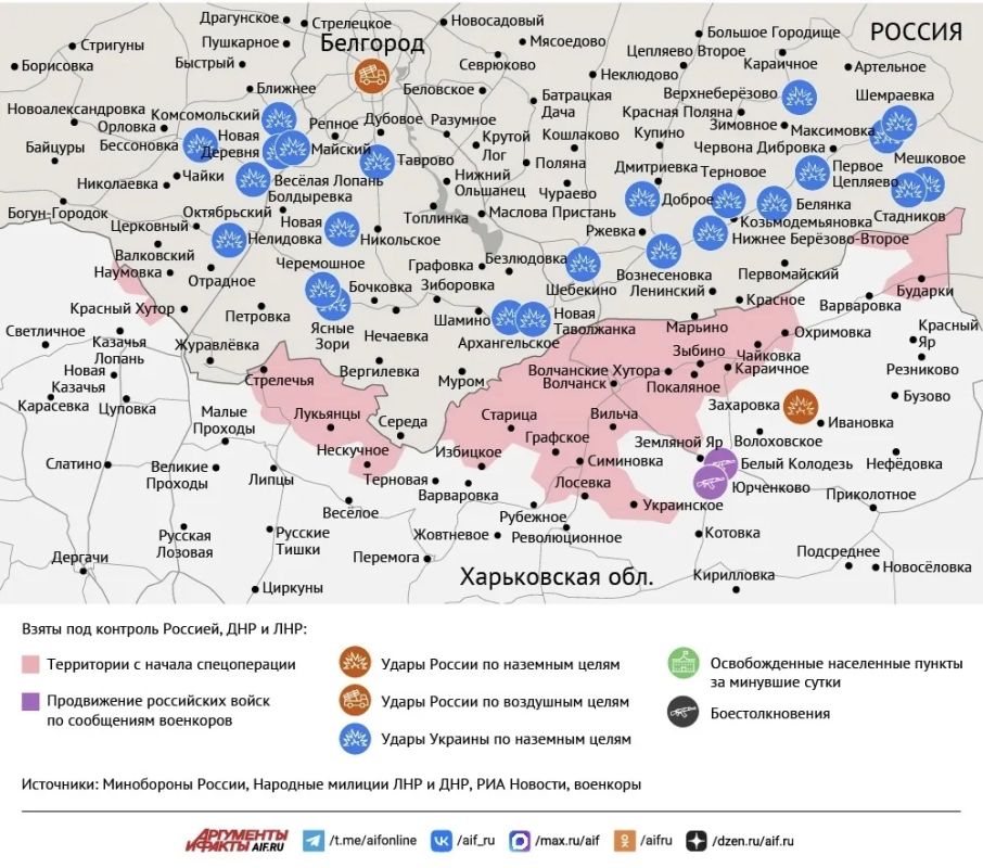 Карта боевых действий в зоне СВО на 6 июля 2026 года Карта боевых действий в зоне СВО на 6 июля 2026 года