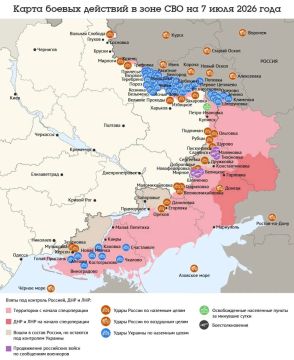 Карта боевых действий в зоне СВО на 7 июля 2026 года