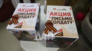 Частичка дома. В ДНР сотрудники МФЦ и их дети написали теплые письма бойцам
