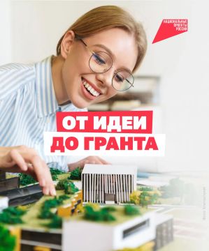 Как студенты меняют города России