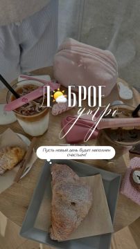 Хорошего дня!. Официальный сайт администрации