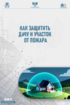 В Республике действует пожароопасный сезон