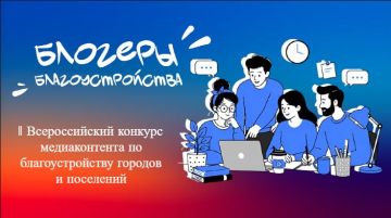 ������� ��������: ��������� II ������������� ������� ������������� �� ��������������� ������� � ��������� �������� ��������������� 2.0�