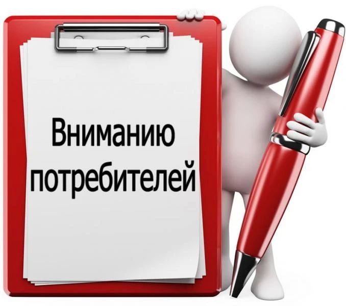 ВНИМАНИЮ ПОТРЕБИТЕЛЕЙ УСЛУГ ГУП ДНР «ДОНБАССТЕПЛОЭНЕРГО»: ТАРИФЫ НА ТЕПЛОСНАБЖЕНИЕ С 1 ИЮЛЯ 2026 Г. ОСТАЮТСЯ НЕИЗМЕННЫМИ