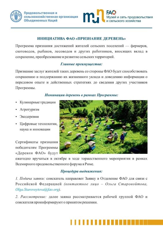 Уважаемые жители и гости Новоазовского муниципального округа! Уважаемые жители и гости Новоазовского муниципального округа!