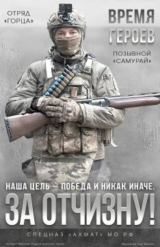 «У самурая нет цели, есть только путь»