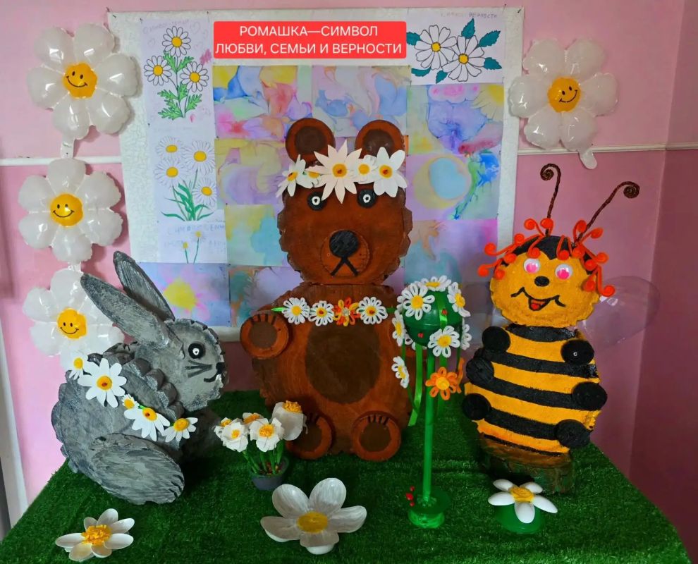 «Ромашка — символ любви, семьи и верности» — выставка кружка «Умелые руки» «Ромашка — символ любви, семьи и верности» — выставка кружка «Умелые руки»