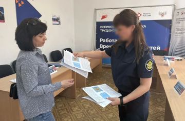 Личный состав ИК-10 принял участие в ярмарке вакансий
