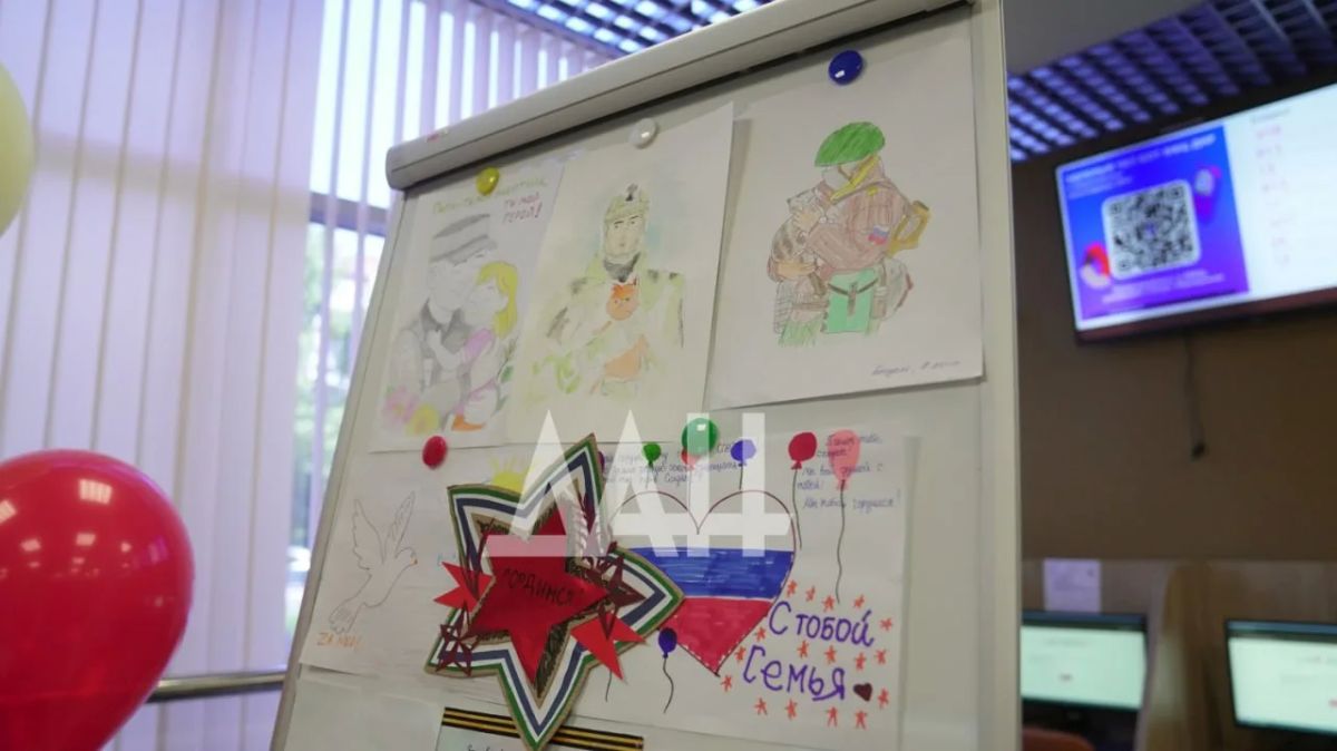 Частичка дома. В ДНР сотрудники МФЦ и их дети написали теплые письма бойцам Частичка дома. В ДНР сотрудники МФЦ и их дети написали теплые письма бойцам