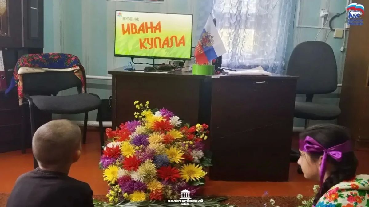 В честь одного из самых мистических и красивых славянских праздников — Ивана Купала — в филиале Золотаревский СДК прошли уютные эко-посиделки В честь одного из самых мистических и красивых славянских праздников — Ивана Купала — в филиале Золотаревский СДК прошли уютные эко-посиделки