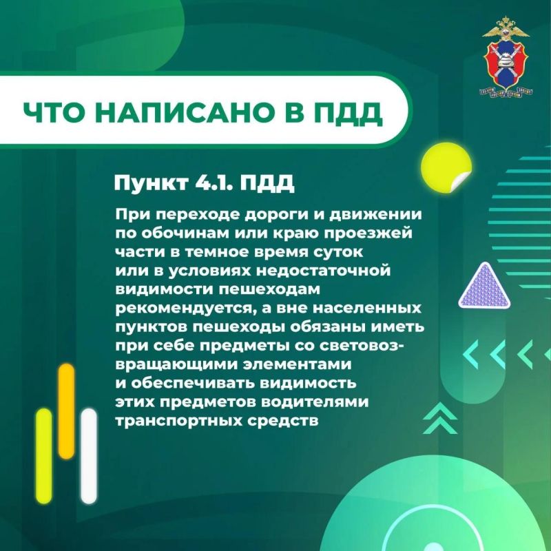 Лето - сезон активного отдыха, в том числе пеших прогулок Лето - сезон активного отдыха, в том числе пеших прогулок