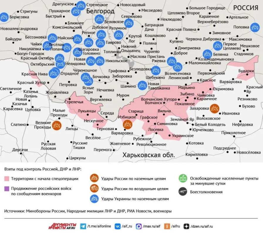 Карта боевых действий в зоне СВО на 7 июля 2026 года Карта боевых действий в зоне СВО на 7 июля 2026 года