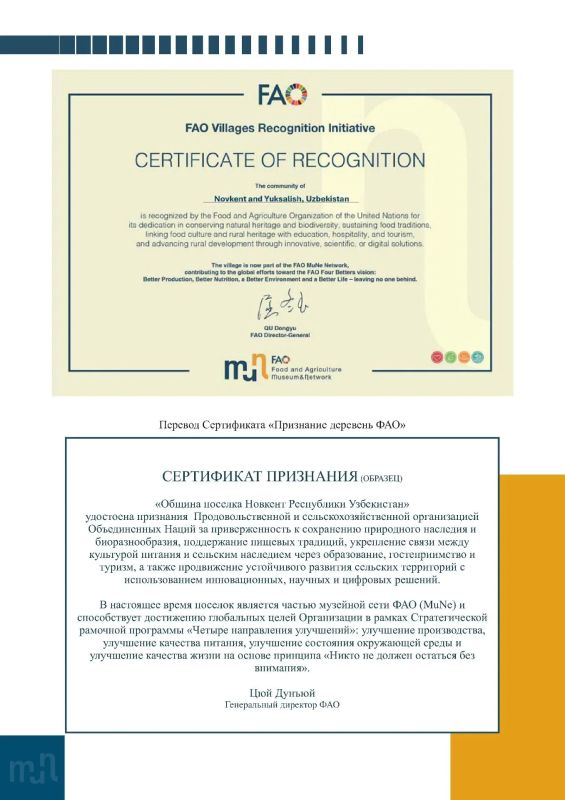 Уважаемые жители и гости Новоазовского муниципального округа!