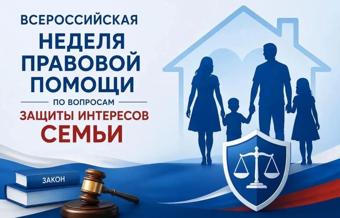 Уважаемые краснолиманцы!. В рамках Недели правовой помощи Отдел опеки и попечительства Администрации Краснолиманского муниципального округа проводит консультации для детей-сирот, детей, лишенных родительского попечения, их...
