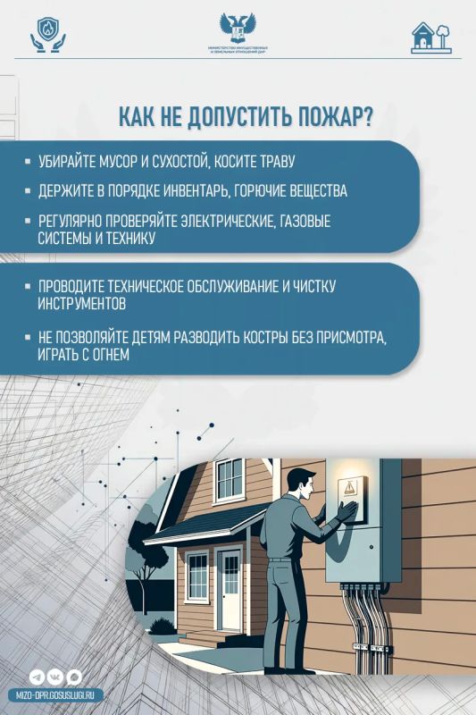 В Республике действует пожароопасный сезон В Республике действует пожароопасный сезон