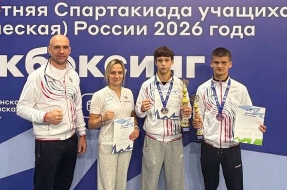 Кикбоксеры из ДНР взяли золото и бронзу Спартакиады учащихся России