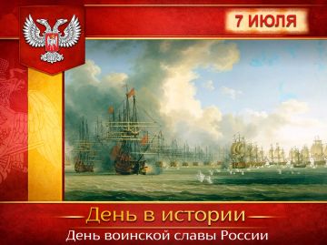 В России:. 7 июля 1770 года русский флот одержал триумфальную победу в Чесменском сражении, разгромив турецкий флот