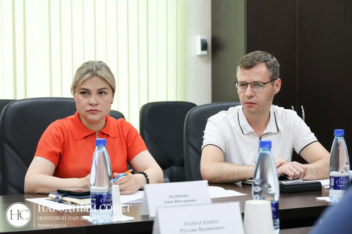 В Народном Совете анализируют совершенствование федерального законодательства В Народном Совете анализируют совершенствование федерального законодательства
