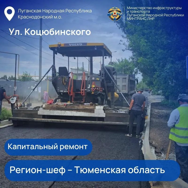 #Новости_из_новых_регионов России