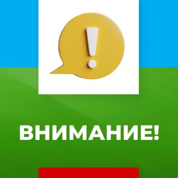 Уважаемые жители городского округа Дебальцево!