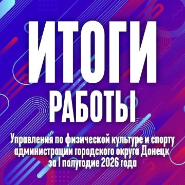 Алексей Кулемзин: Развитие физической культуры и популяризация здорового образа жизни остаются важнейшими приоритетами