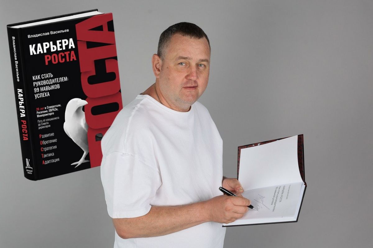 «Карьера РОСТА». Когда начинал писать эту книгу, у меня была одна цель
