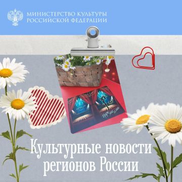 Концерты, мастер-классы, кинопоказы: культурная неделя в регионах России