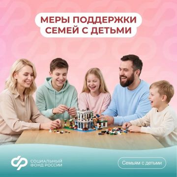 8 июля — День семьи, любви и верности