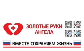 От пошива до логистики: система помощи «Золотые руки Ангела»
