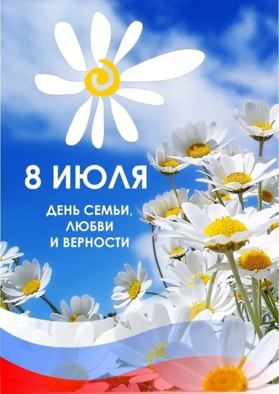 Александр Качанов: Дорогие жители городского округа Докучаевск!