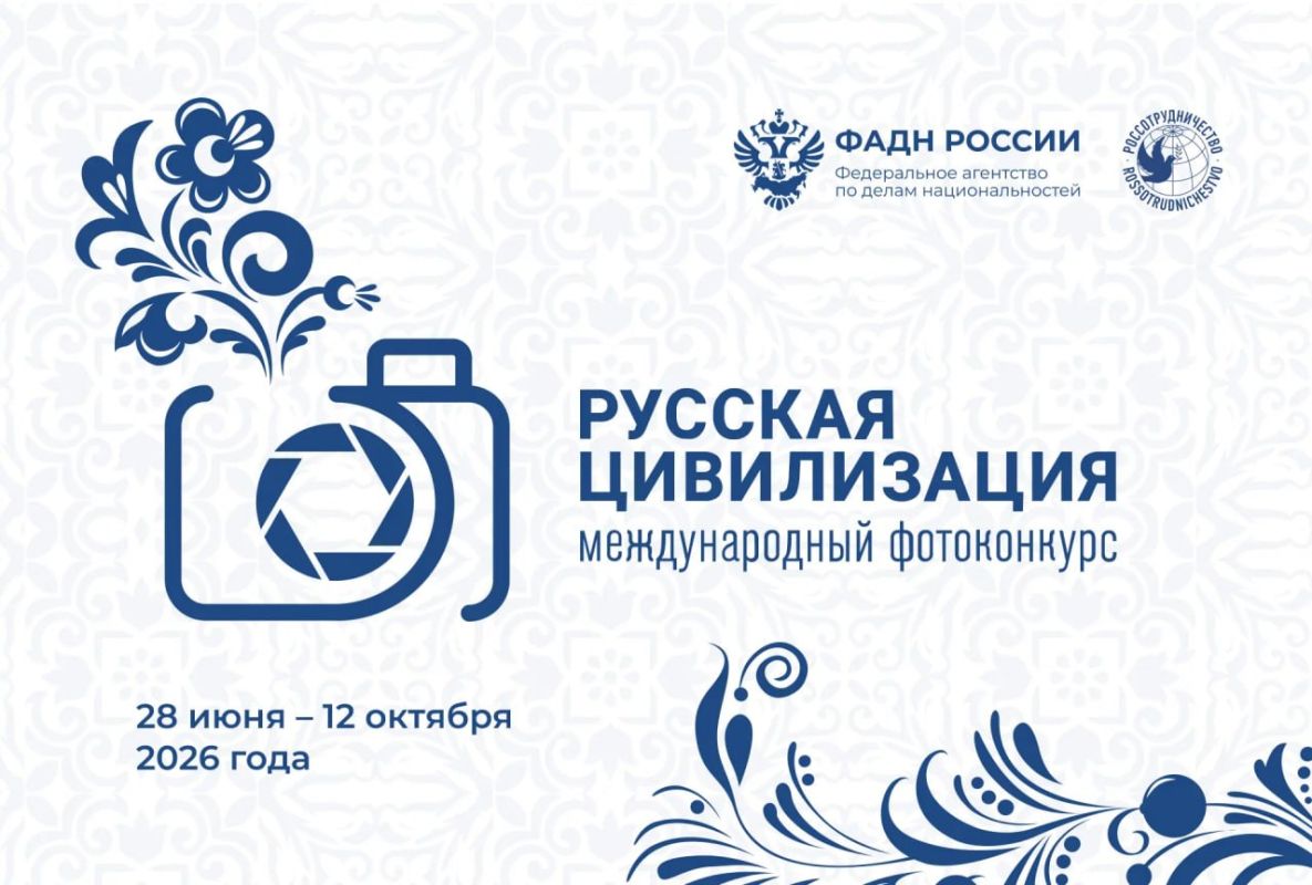 Официальный канал Главы ДНР Дениса Пушилина есть в национальном мессенджере MAX Официальный канал Главы ДНР Дениса Пушилина есть в национальном мессенджере MAX
