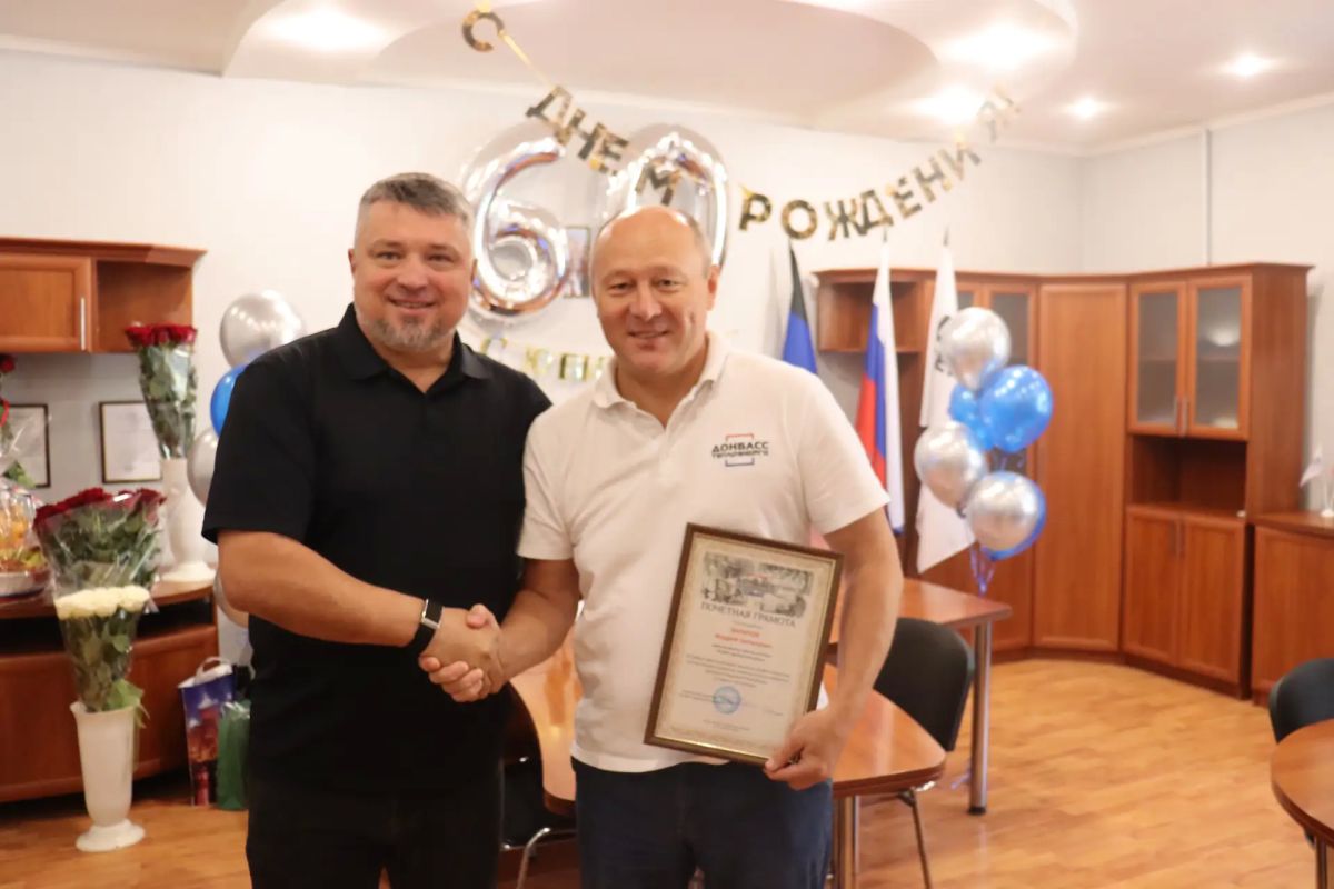 С ДНЕМ РОЖДЕНИЯ, АНДРЕЙ ХАТИПОВИЧ! С ДНЕМ РОЖДЕНИЯ, АНДРЕЙ ХАТИПОВИЧ!