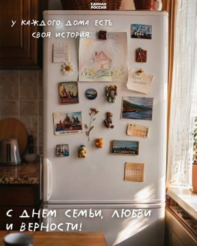 8 июля наша страна отмечает один из самых теплых и светлых праздников — День семьи, любви и верности