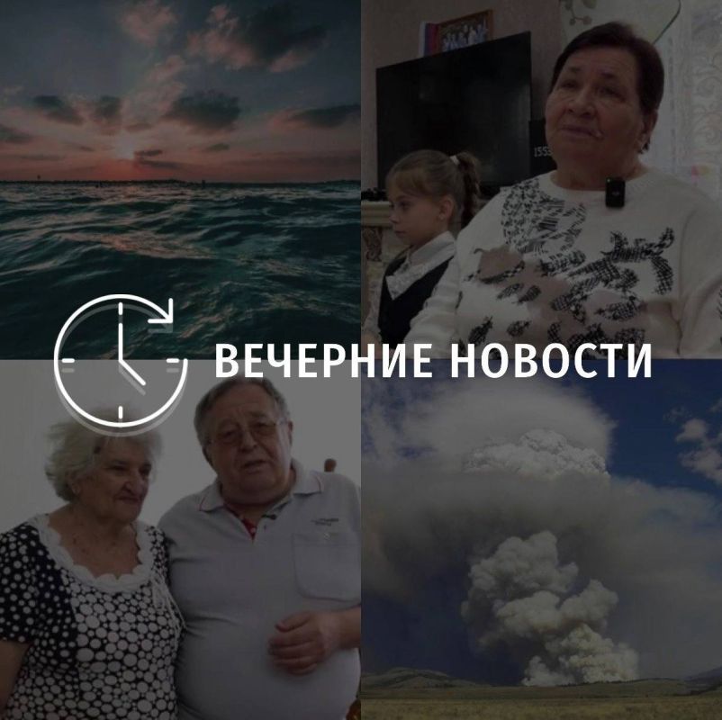 Главные новости в Донецке на этот час — что происходит в городе и республике:
