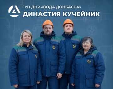 Любовь к семье и любовь к делу: история династии Кучейник