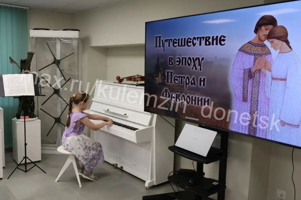 Алексей Кулемзин: В нашем городе прошли душевные мероприятия, посвященные Дню семьи, любви и верности! Алексей Кулемзин: В нашем городе прошли душевные мероприятия, посвященные Дню семьи, любви и верности!
