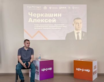 «Диалог на равных»: открытый разговор о будущем Старобешевского округа!