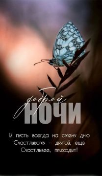Доброй ночи!. Официальный сайт администрации
