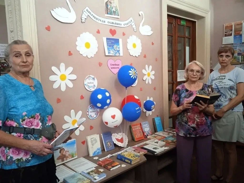 В Зугрэсской библиотеке-филиале №3 прошел урок добра и любви «Чудо верности», посвященный уникальному празднику - Дню семьи, любви и верности В Зугрэсской библиотеке-филиале №3 прошел урок добра и любви «Чудо верности», посвященный уникальному празднику - Дню семьи, любви и верности