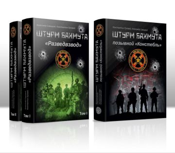 Алексей Живов: Мои старые знакомые из Вагнера написали новую книгу Разведвзвод